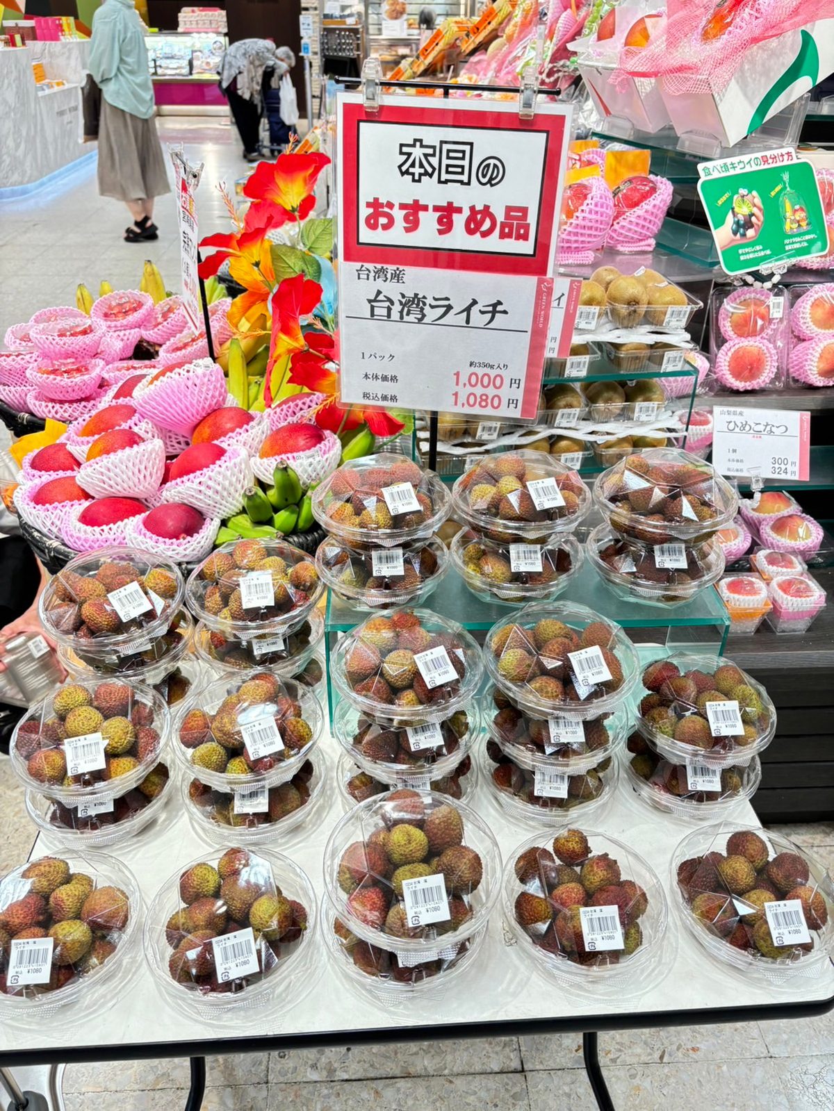 高雄玉荷包外銷市場接力　繼紐西蘭市場 搶攻日本關東15家精品百貨高端市場